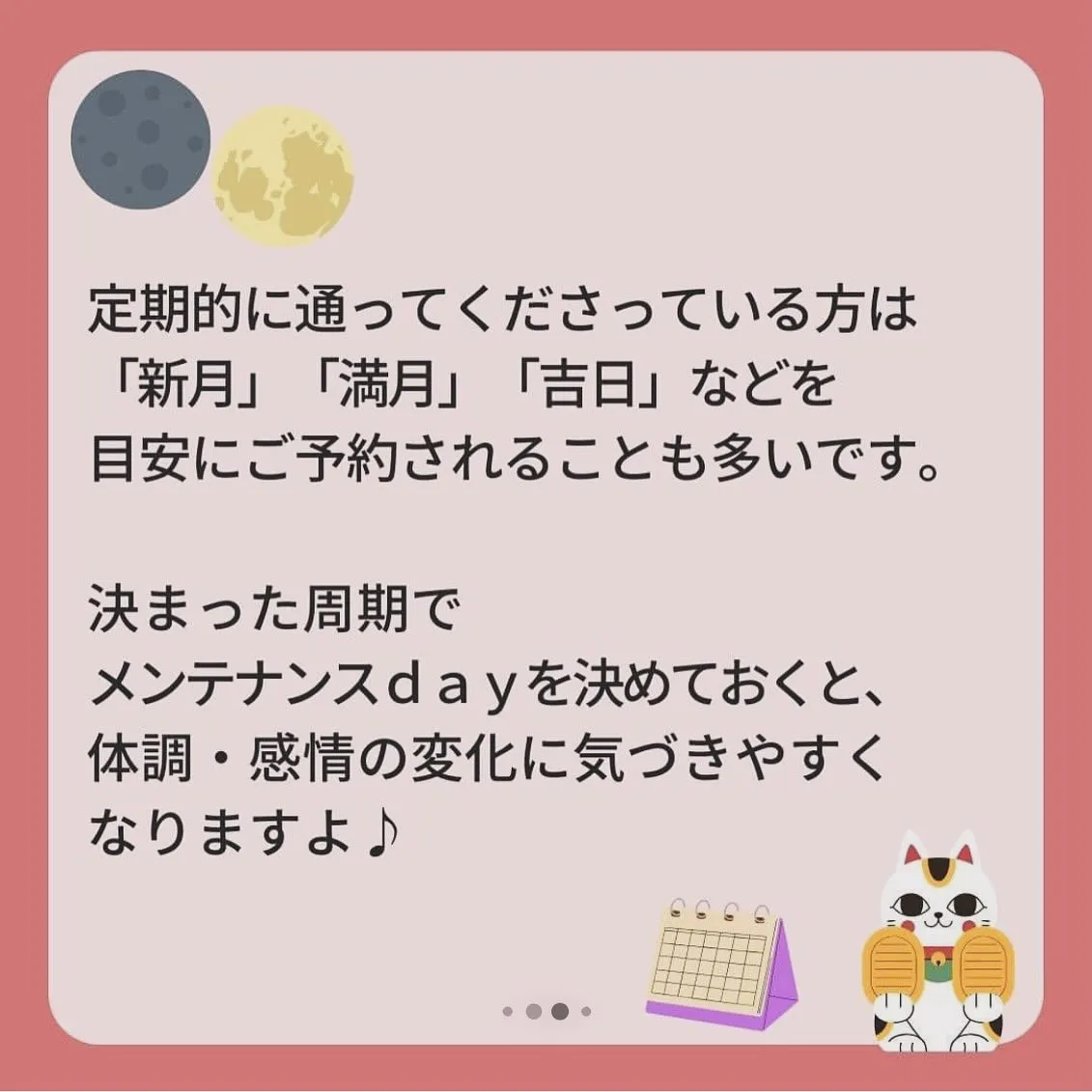 無農薬、無添加のハーブを使用した